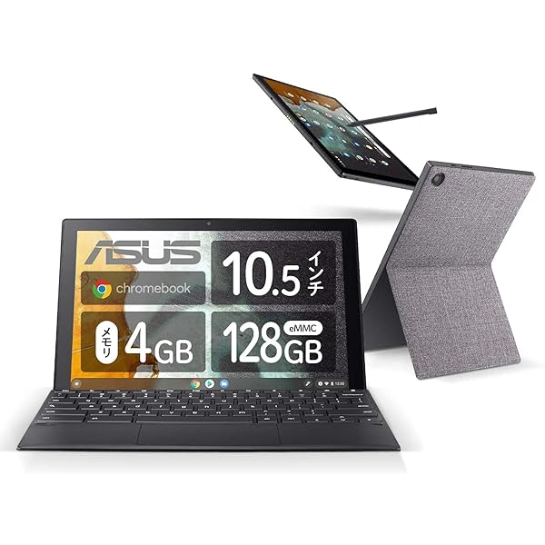 ヤマダモール | ASUS Chromebook クロームブック Detachable CM3 10.5