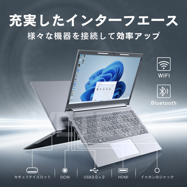 ヤマダモール | ノートパソコン 新品 ノートPC WPS Win11搭載 Intel