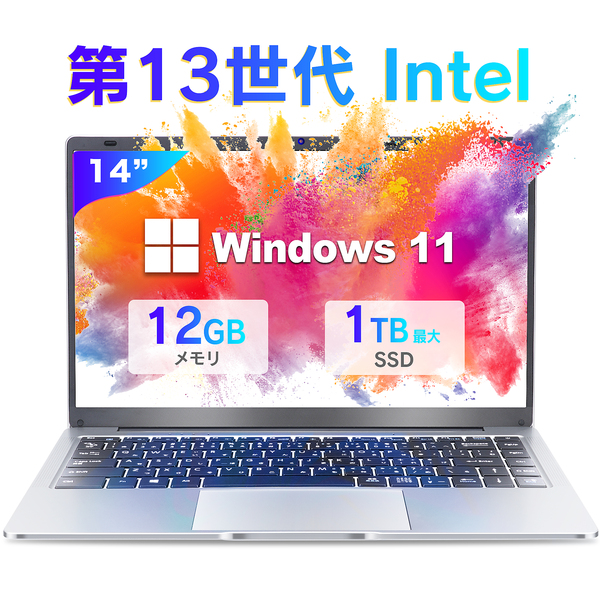 ヤマダモール | 「VETESA」14インチ薄型ノートパソコン メモリ12GB