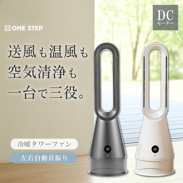 ヤマダモール | ファンヒーター 電気 セラミックヒーター 速暖 冷暖