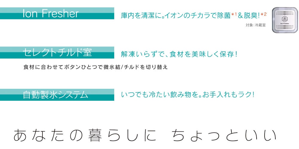 冷蔵庫・冷凍庫｜ヤマダセレクト | ヤマダウェブコム