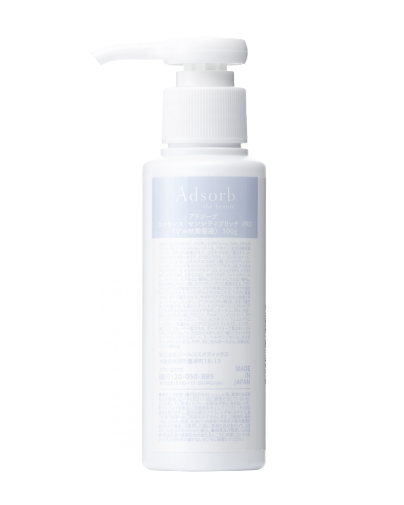 Adsorb the beaute【業務】 | Caddireat Innovation 株式会社