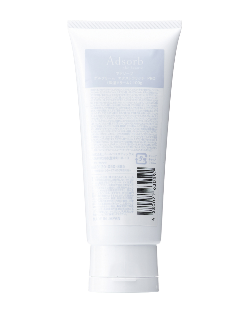 Adsorb the beaute【業務】 | Caddireat Innovation 株式会社