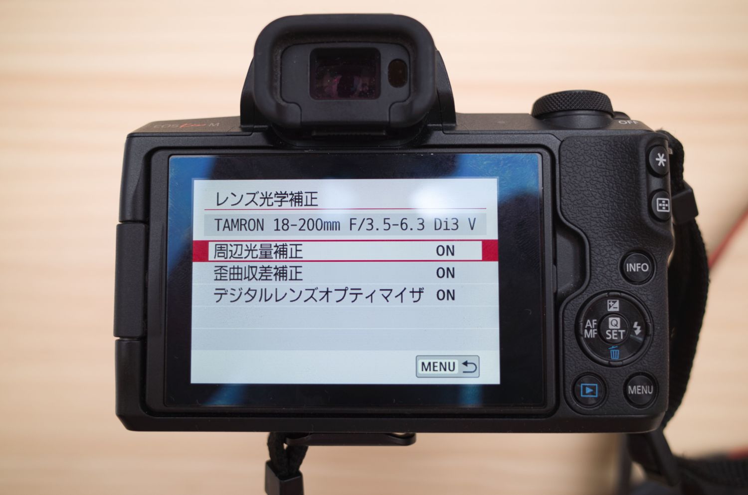 KissMで使うTAMRON 18-200mm F/3.5-6.3 Di Ⅲ VCレビュー | Calm tempo