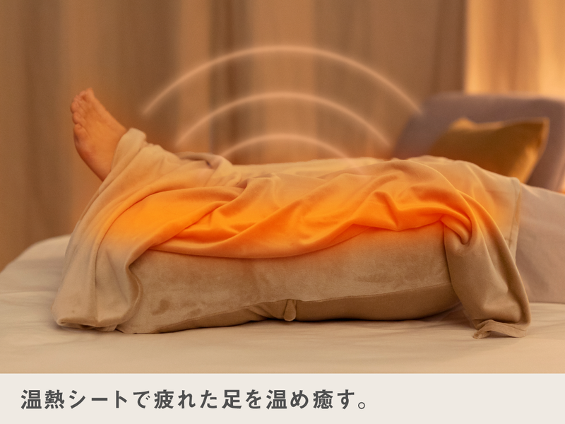 公式】ふくらはぎがホッとする足枕｜CALQS – CALQS公式サイト