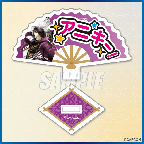 推して参る！ 戦国BASARAくじ | カプくじオンライン