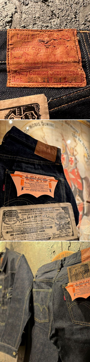 1940's DEAD STOCK LEVI'S(リーバイス） 501xx（ダブルエックス