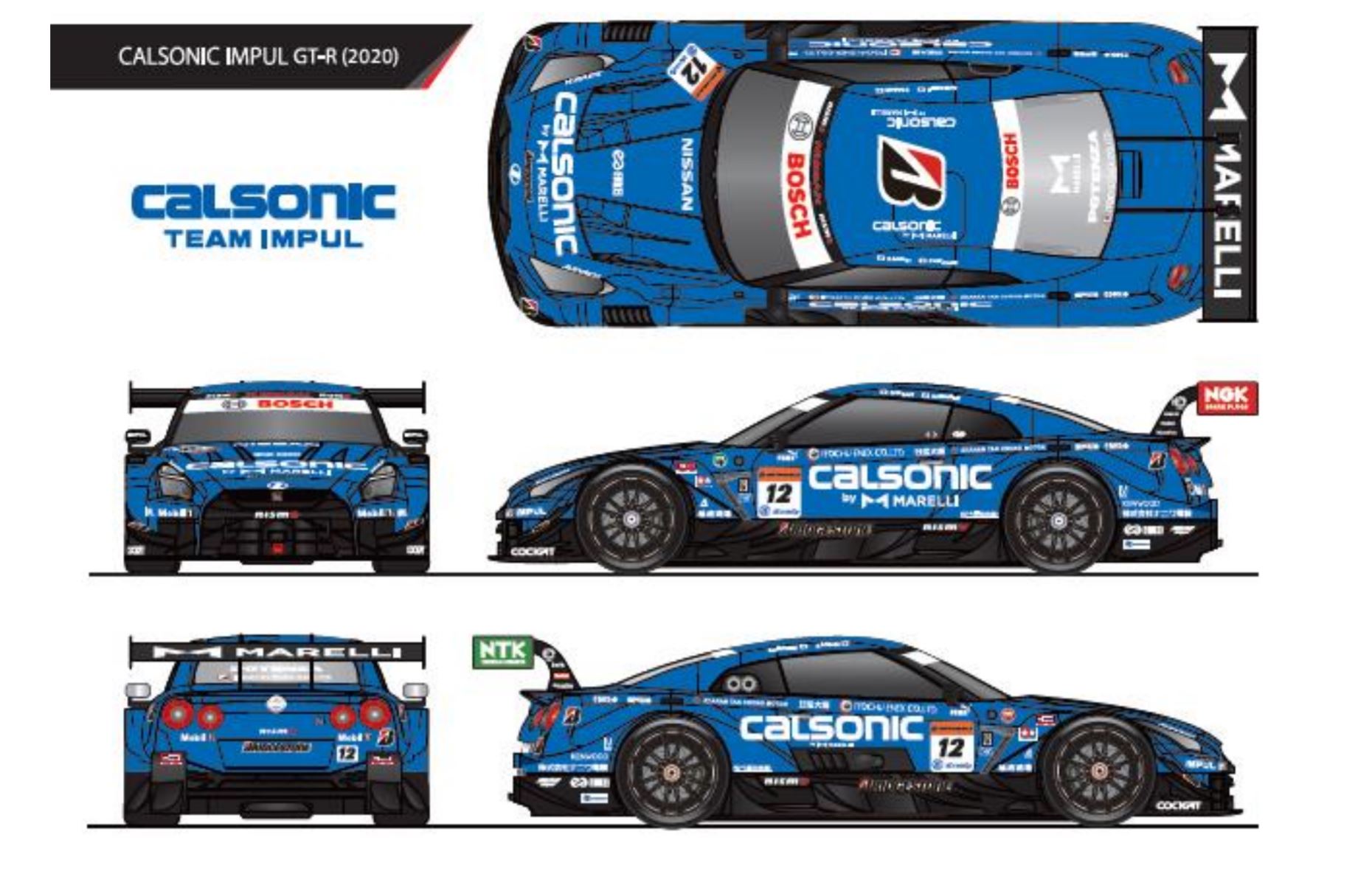 マレリ、12号車「カルソニック IMPUL GT-R」の新カラーリング公開