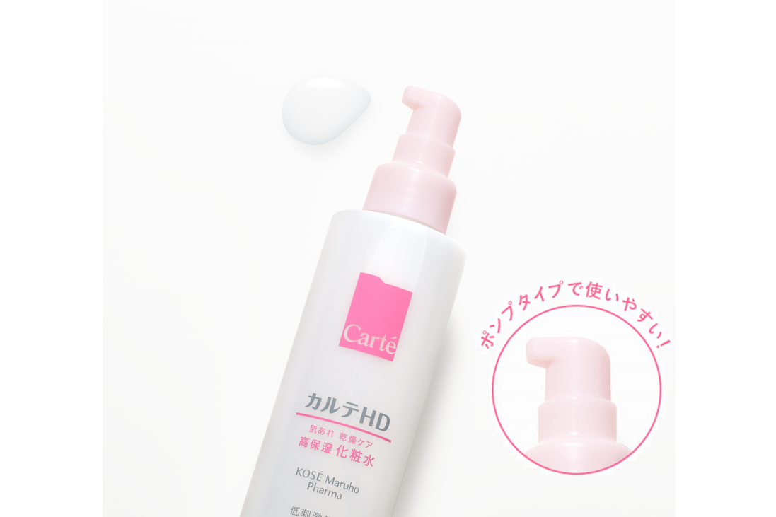 モイスチュア ローションとエマルジョンの容器がリニューアル！