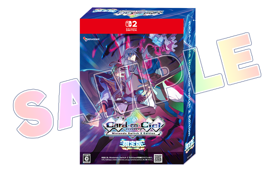 カルドアンシェル │ 公式サイト