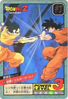 現品限り】ドラゴンボールZ カードダス キラ 295 孫悟空 極美品