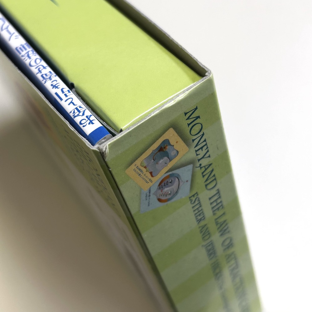 お金と引き寄せの法則 シークレットカード（中古-良い） | 日本の