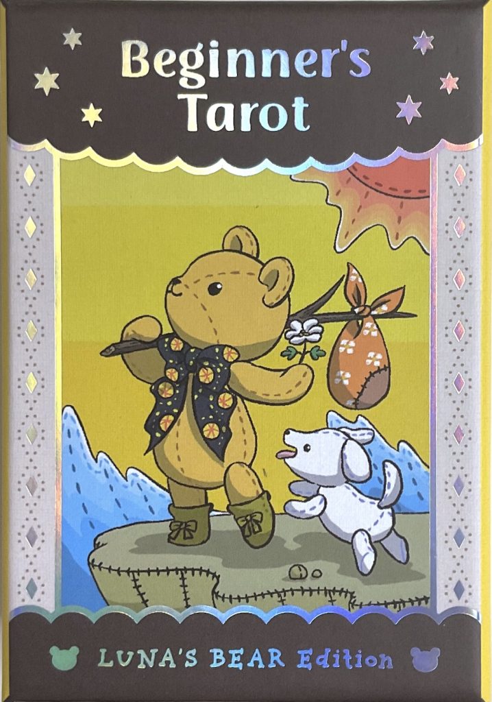 ビギナーズ タロット ベア エディション[ BEGINNER'S TAROT LUNA'S
