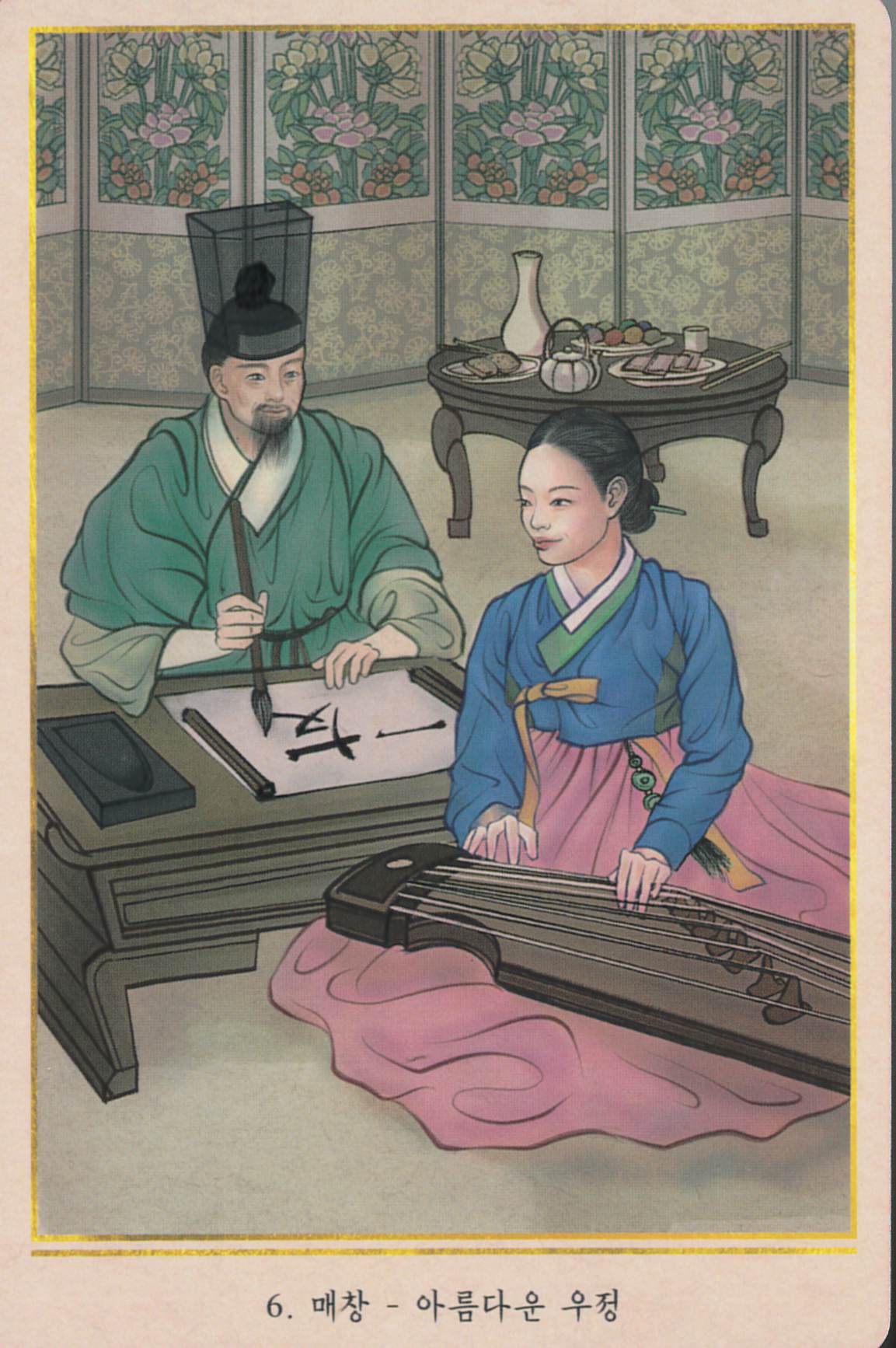 在庫欠品】コリアンキーセンオラクルカード（解語花ーKorean Gisaeng