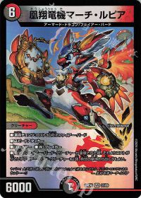 デッキ紹介】デイガファイアーバード | トレカの買取・通販ならカード