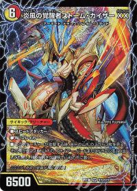 デッキ紹介】デイガファイアーバード | トレカの買取・通販ならカード