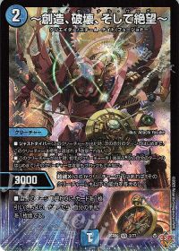 デッキ紹介】ドロマーコンプレックス | トレカの買取・通販ならカード