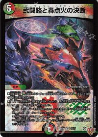 デッキ紹介】デアリバイク| トレカの買取・通販ならカードショップ