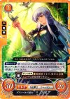 SR 光の神の末裔 ユリア 販売 | [B08] 生と死−運命の先へ