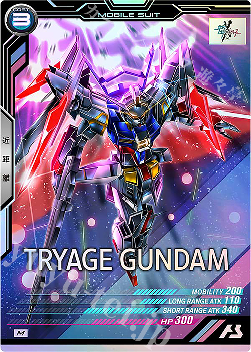 M トライエイジガンダム 販売 | FORSQUAD SEASON:03 | 機動戦士