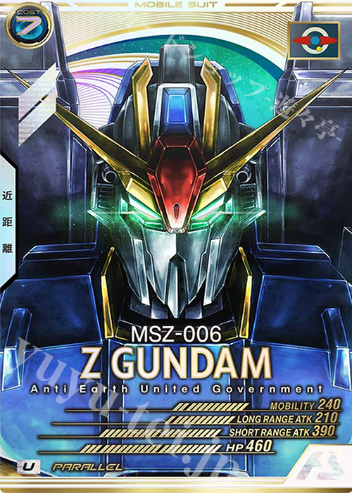 U Zガンダム（パラレル） 販売 | SEASON:02 | 機動戦士ガンダム