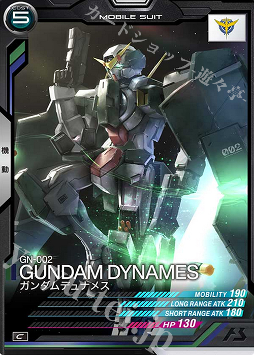 C ガンダムデュナメス 販売 | SEASON:02 | 機動戦士ガンダム