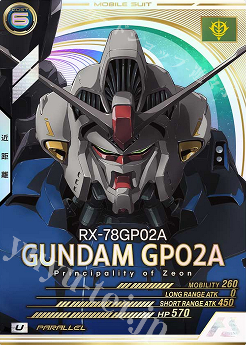 U ガンダム試作2号機（パラレル） 販売 | SEASON:03 | 機動戦士