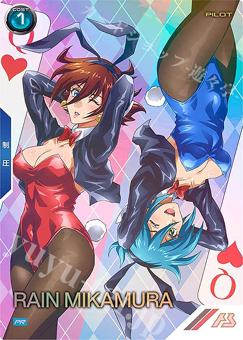 PR レイン・ミカムラ（パラレル） 買取 | PR-401～PR-500 | 機動戦士