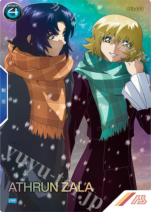 アスラン・ザラ c+ パラレル 2枚セット PR アスラン・ザラ（パラレル