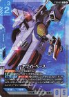 C+ 予期せぬ出来事(パラレル)(ST01収録) 販売 | Heroic Beginnings
