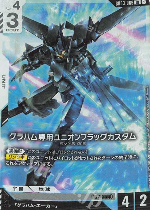 GFreD - GD03-035 LR | TCGStation