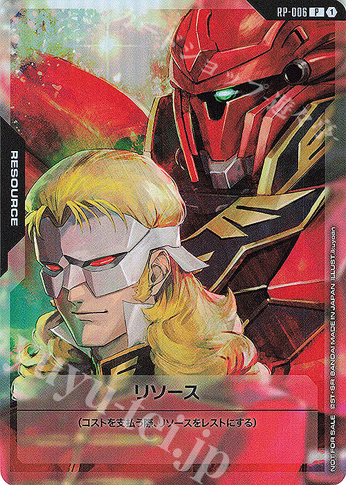 P リソース(フル・フロンタル＆シナンジュ) 販売 | [RP-001]～[RP-100