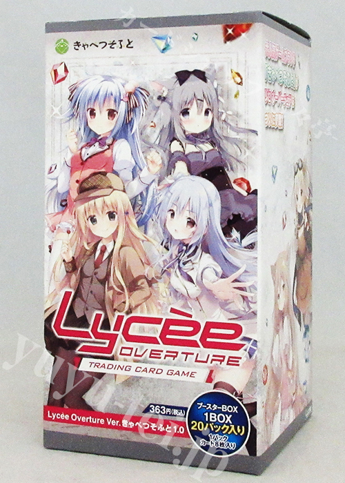 Ver.きゃべつそふと 1.0 ブースターパック BOX | 販売 | Lycee