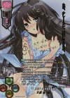 アミューズクラフト 1.0 | カード買取 | Lycee Overture | トレカの