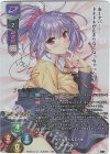 SP 竹中 詩乃 重治(サイン入り) 販売 | ネクストン 3.0 | Lycee