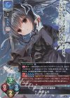 SSP 本間 心鈴(箔押し) 販売 | ケロQ・枕 1.0 | Lycee Overture通販