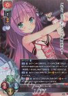 SR 木ノ本 乃来亜 販売 | HOOKSOFT&SMEE&ASa Project | Lycee Overture