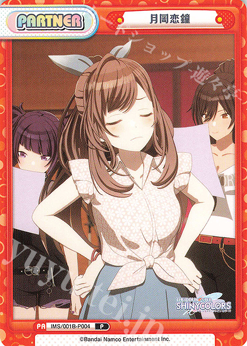 P 月岡恋鐘 販売 | アニメ「アイドルマスター シャイニーカラーズ