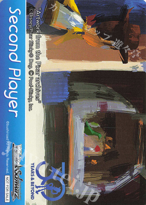 後攻】Toy Story 30YEARS＆BEYOND(ウッディ) 買取 | 先攻後攻カード