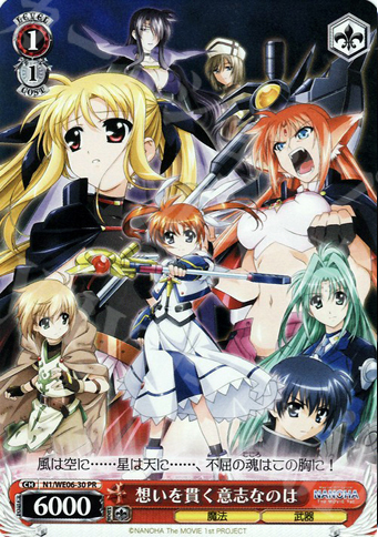 傷】 PR 想いを貫く意志なのは 販売 | リリカルなのは The MOVIE 1st