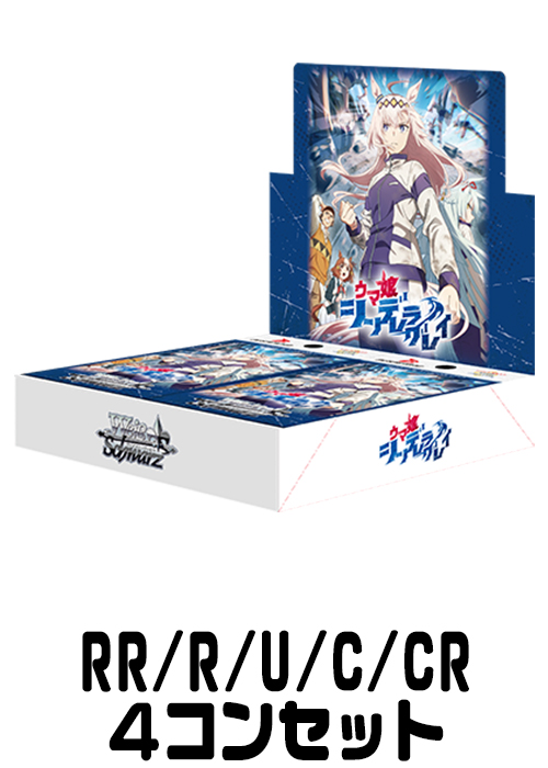 ヴァイス デアラ N ノーマル 61種 4コン セット ヴァイス デアラ N