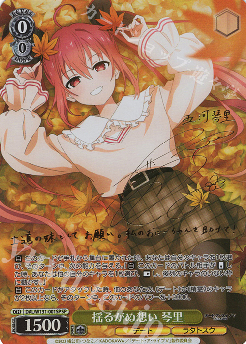 ヴァイスシュヴァルツ sr rrr ホイル サイン まと 300枚 ヴァイス