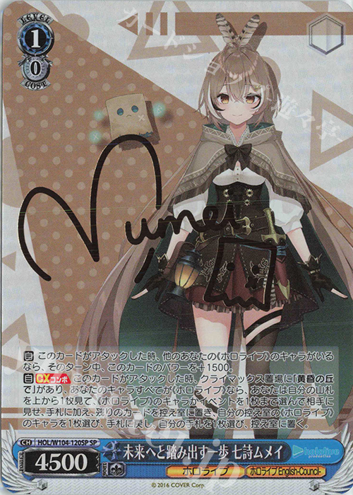 SP 未来へと踏み出す一歩 七詩ムメイ(サイン入り) 販売 | ホロライブ
