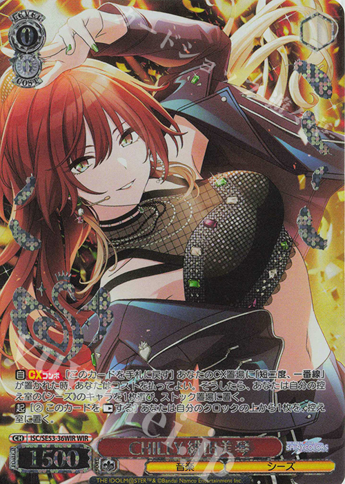 シャイニーカラーズ ストレイライト CD 販促 告知 B2 ポスター