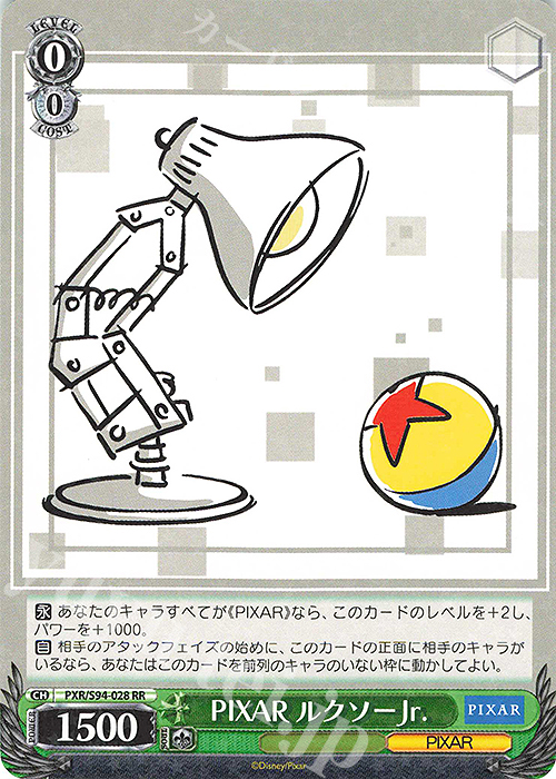 ヴァイスシュヴァルツ PSA10 #028Lf PIXAR LUXO JR. PXR/S94-LUXO