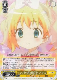 新弾レビュー「8枝 きんいろモザイク」 | トレカの買取・通販なら