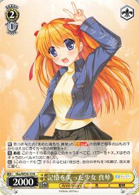 新弾レビュー&デッキ紹介 「key 8枝」 | トレカの買取・通販ならカード