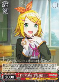 新弾デッキ紹介 プロセカVol.3 チョイス門Leo/need | トレカの買取