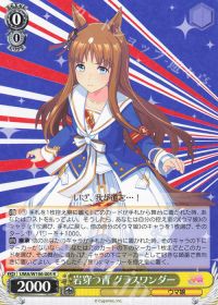 新弾デッキ紹介「ウマ娘ストブ扉」 | トレカの買取・通販ならカード