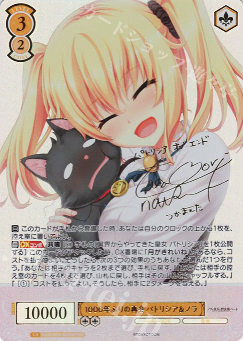 ws ヴァイスシュヴァルツ 二人で一人 白 ssp サイン 2025年最新】二人